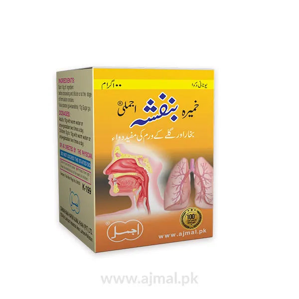 Khameera Banafsha | For Fever & Throat Inflammation - Ajmal Dawakhana